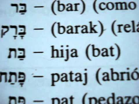 CURSO HEBREO FACIL 9  עברית בקלות