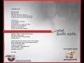 Sri lanka newspapers Patthara malli 2009/12/04-01