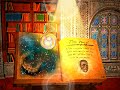 Talking book on SPACE and TIME
