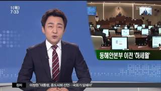 뉴스투데이