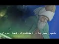 Rumi Balkhi Poem: شمس من و خدا