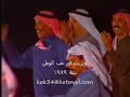 اوبريت في حب الكويت