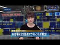 新宿・池袋から30分　お台場に23区初アウトレットが誕生