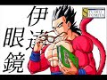 dragon-ball-af.html