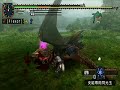 G Training: Hypnoc with hunting horn