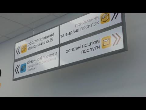 Переукласти договір з КП «Харківводоканал» можна через Укрпошту