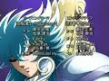 Saint Seiya, el OPENING QUE DEBIO SER Saint Seiya, el OPENING QUE DEBIO SER