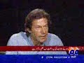 Imran Khan in Jawab Deyh (June 4) Part 4