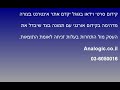 Click here to watch this video קידום סרטי וידאו בגוגל יוטיוב | קידום סרטים