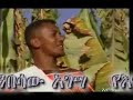 Anbesawu Agessaw -Selam Yehager Sewu Anbesawu Agessaw -Selam Yehager Sewu