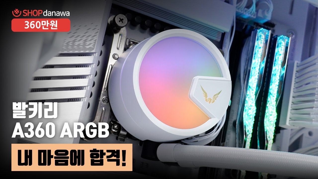 조립PC