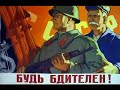 El Poder Sovietico