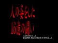 dodonpachi daioujou   final stage