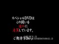 dodonpachi daioujou   final stage