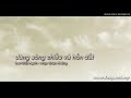 Dòng sông chiều và hồn đất - thơ Nhất Hạnh
