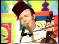 Cheikh Mouizo -fiwak ihna kalbi Cheikh Mouizo -fiwak ihna kalbi
