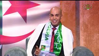 1 نوفمبر .. قر شفواث ذو مزروي / تقديم : نبيل صحراوي - أنيسة مهني أقني.