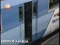 VIDEO CAPTURADO DEL PROGRAMA 