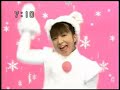 The Douyou Pops 1 - Yuki The Douyou Pops 1 - Yuki