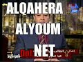 عميد كلية العلوم بطنطا يضرب طالب حاصل علي جيد جدا باللكمات لاعتراضة علي زيادة المصروفات الضعف