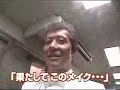 ポケットビスケッツ - ポケビ伝説のLIVEスペシャル (2of4).