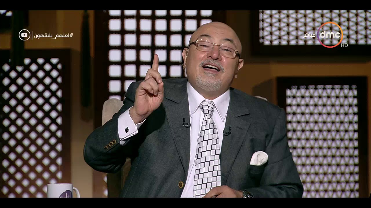 لعلهم يفقهون - الشيخ خالد الجندي يوضح من هم عباد الله المخلصين
