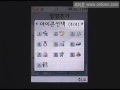 LG-KH1000 Menu-4.알람/일정(1)