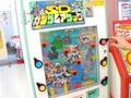 SD GUNDAM ATTACK - BANPRESTO