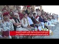 تخريج دفعة من قوات الأمن الخاصة في عدن -Views : 1