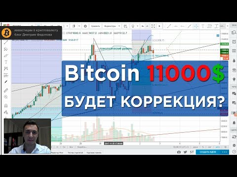 Сколько будет стоить эфир в 2018 Сколько будет стоить эфир в 2018