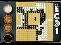 Обучение игре Го, окончание (ёсэ) 1