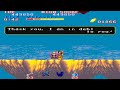 played to black tiger round 6 capcom 1987 black tiger world version black dragon japan version