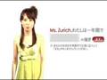 Ms.Zurichの年収診断（年収700万円〜の方限定）