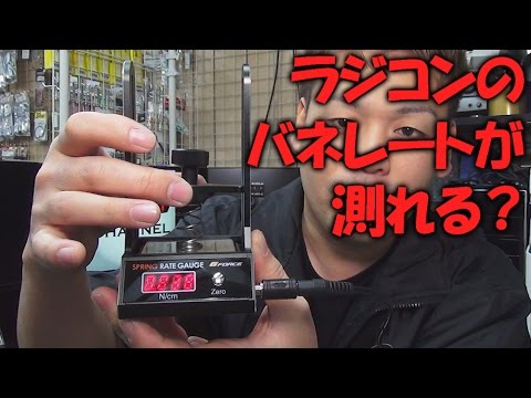 how to measure g force with iphone