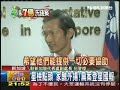 新加坡檢察總長同意協助調查阿扁海外帳戶!