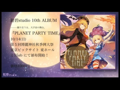 動画