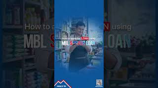 How to apply MBL Smart Loan?