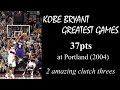 Kobe-Bryant-greatest