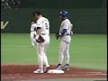 Kazuhisa Ishii vs. Jason Giambi (1998) Kazuhisa Ishii vs. Jason Giambi (1998)