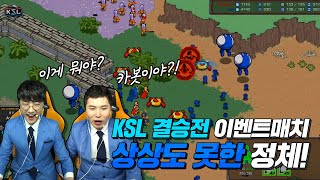 Featured Video