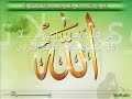 الله حي جميل قوي عظيم ماشاء الله