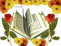 ASİ YORUMCU...
