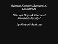 Rurouni Kenshin (Samurai X) Soundtrack 25 Rurouni Kenshin (Samurai X) Soundtrack 25