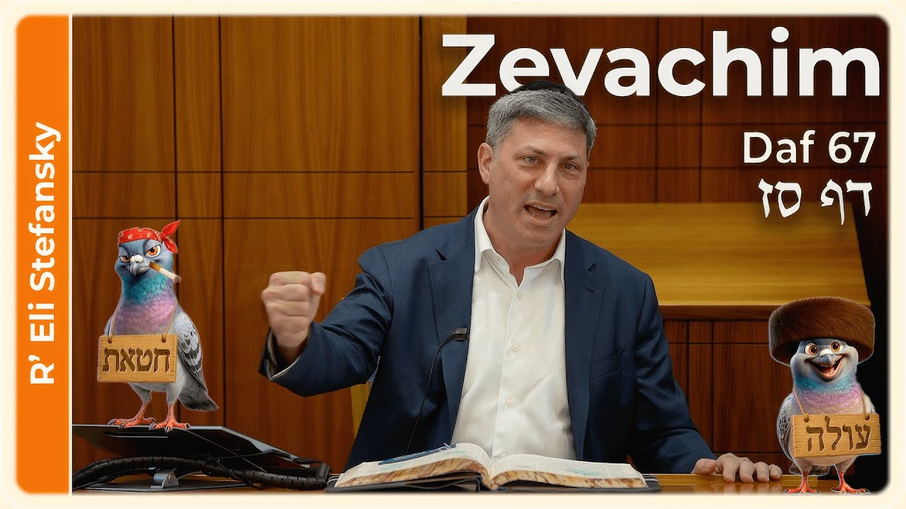 Daf Yomi Zevachim Daf 67 by R' Eli Stefansky