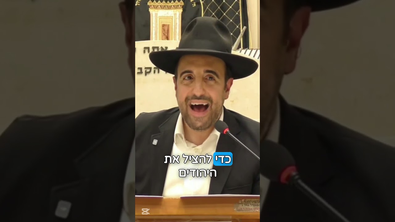הרב מאיר אליהו | האישה החזקה בעולם‼️ #אישה #היסטוריה #הרב_מאיר_אליהו