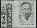 친일진상규명_조선동아