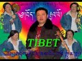Tibetan song by gertse Tibetan song by gertse
