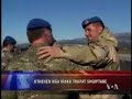Pjesa e pare e trupave komando shqiptare u kthyen nga Iraku, ne perfundim te misionit paqeruajtes atje.Ata u priten me nje ceremoni të posaçme në aeroportin e Rinasit, ku kishin dale edhe dhjetra familjarë