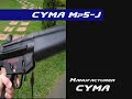 CYMA Mp5-j Airsoft AEG CM.027