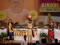 meethri boli..sindhi boli..